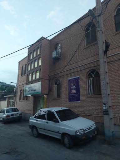 عکس موسسه استعدادیابی مهد دانش فاخر