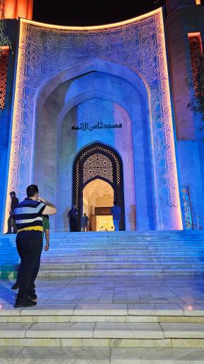 عکس مسجد ثامن