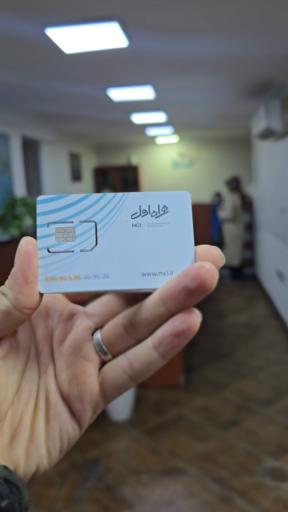 عکس سیم کارت جم