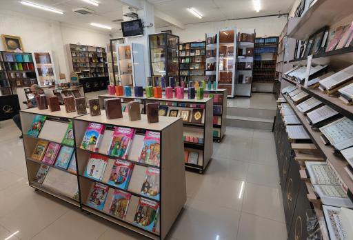 عکس فروشگاه محصولات قرآنی صراط