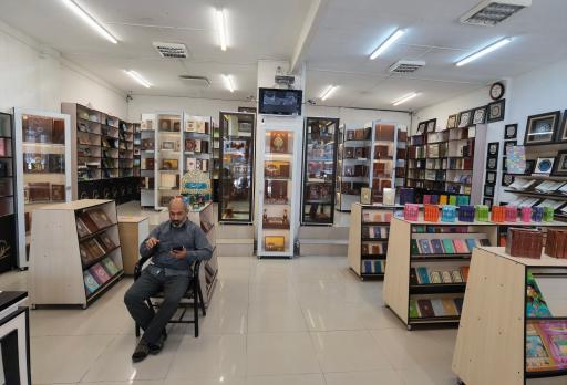 عکس فروشگاه محصولات قرآنی صراط