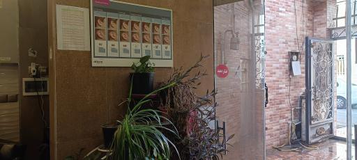 کلینیک سمعک موج