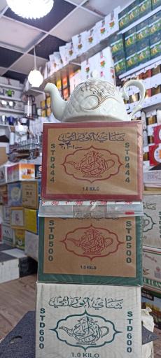 عکس فروشگاه چای و قهوه زارعی