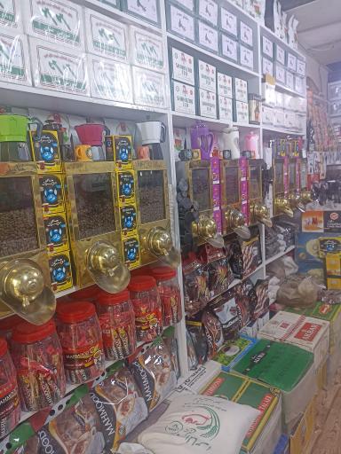 عکس فروشگاه چای و قهوه زارعی