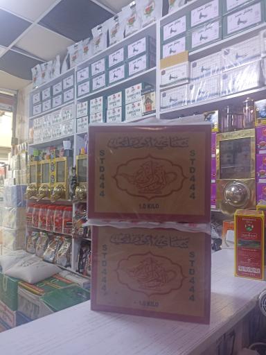 عکس فروشگاه چای و قهوه زارعی