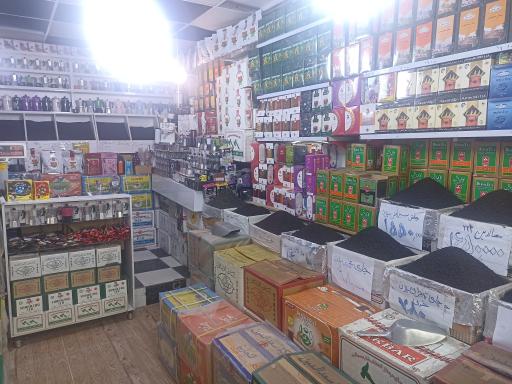 عکس فروشگاه چای و قهوه زارعی