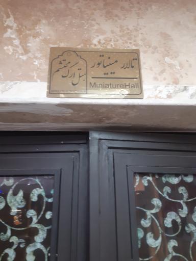 عکس رستوران ارگ محتشم