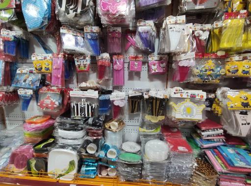 عکس هایپر لوازم قنادی ثامن