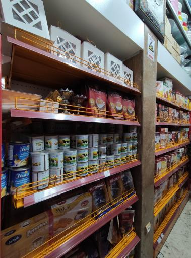 عکس هایپر لوازم قنادی ثامن