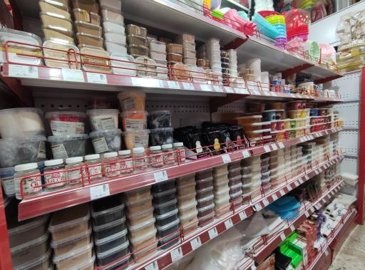 عکس هایپر لوازم قنادی ثامن