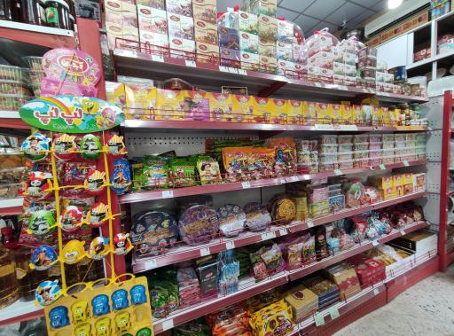 عکس هایپر لوازم قنادی ثامن