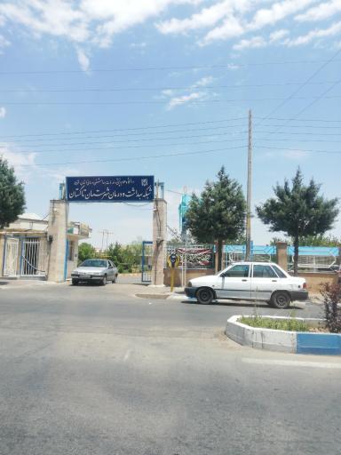 عکس شبکه بهداشت و درمان شهرستان تاکستان