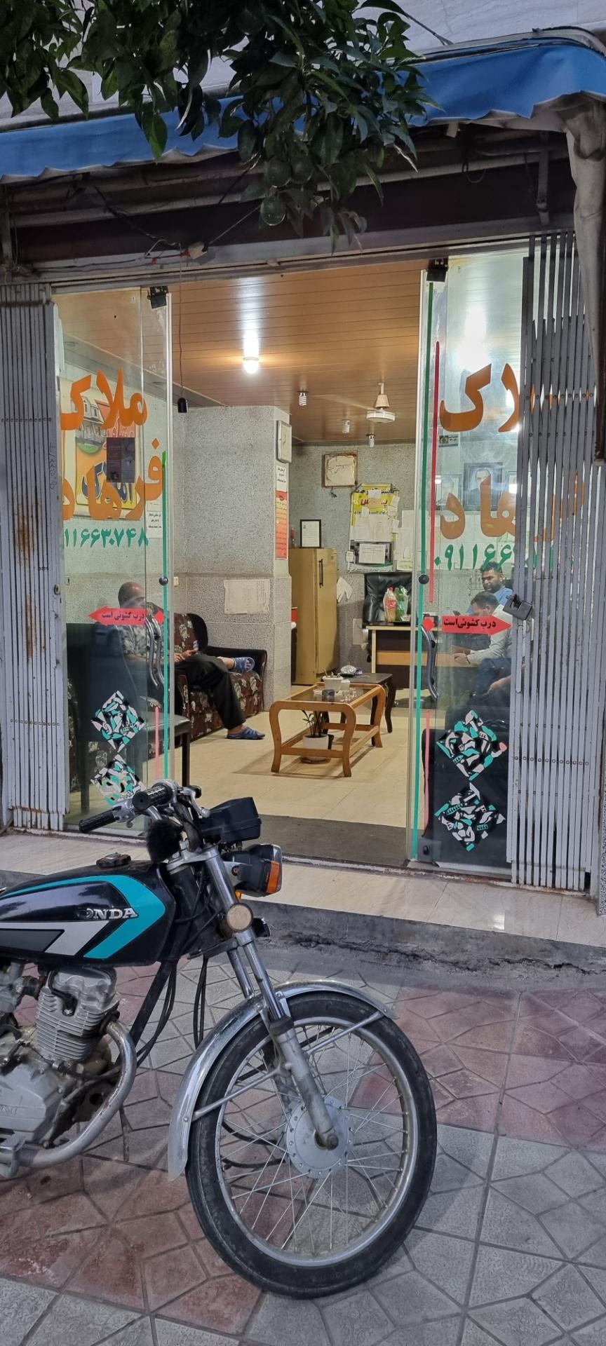 عکس املاک فرهاد