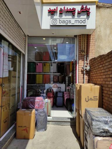 عکس پخش چمدان بگز مد bags_mod