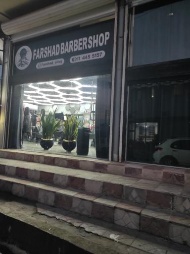 عکس پیرایش فرشاد