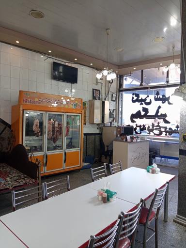 عکس کبابی نگین شهر رهگذر