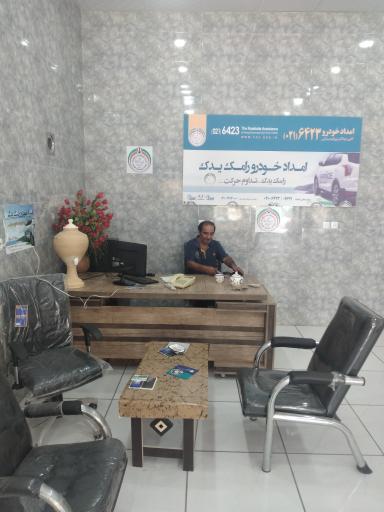 عکس یدک کش و امدادخودرو اردکان