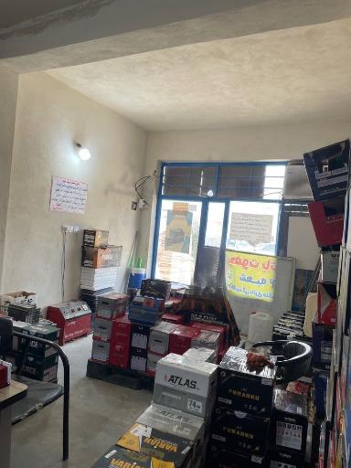 عکس باطری فروشی هوت