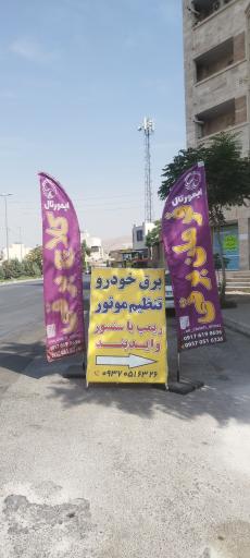 عکس ریمپ لند