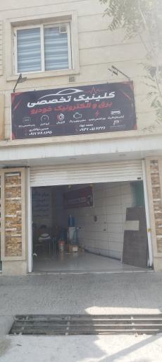 عکس ریمپ لند