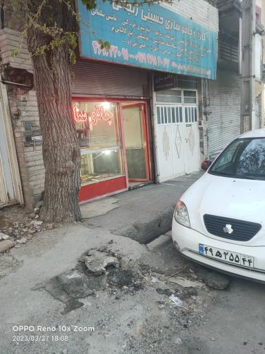 عکس چاقو سازی حسینی زنجانی