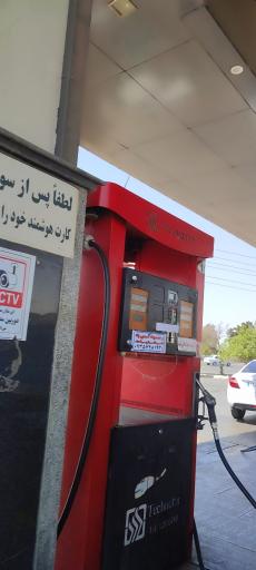 عکس جایگاه بنزین و گازوئیل شماره 229