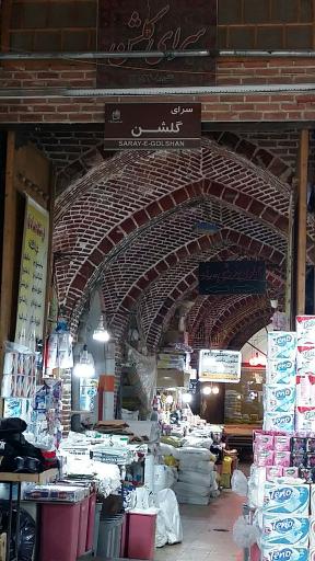 عکس برنج شاد