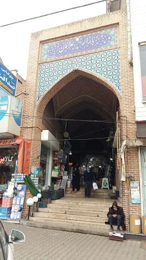 عکس برنج شاد