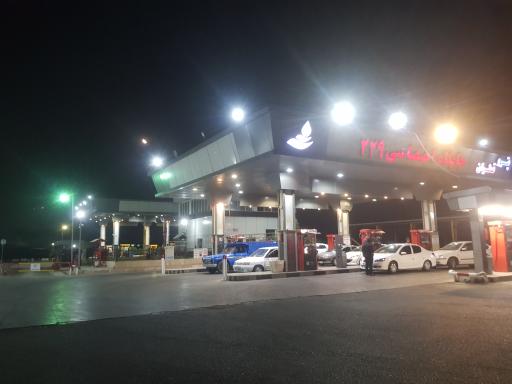 عکس جایگاه سوخت عمادی 229