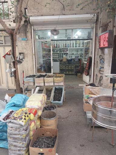 عکس ذغال و تنباکو قلیان