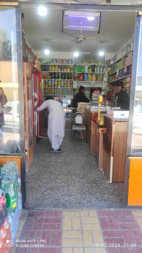 عکس چای و برنج سعید