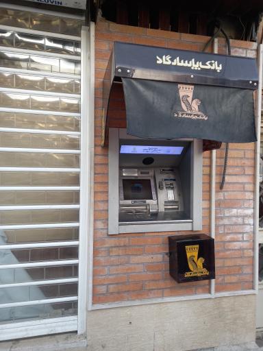 عکس خودپرداز بانک پاسارگاد