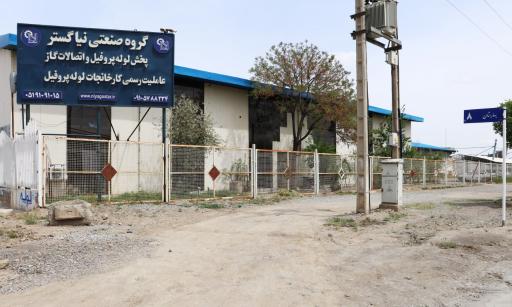 عکس شرکت فولادنیاگستر شرق بارثاوا