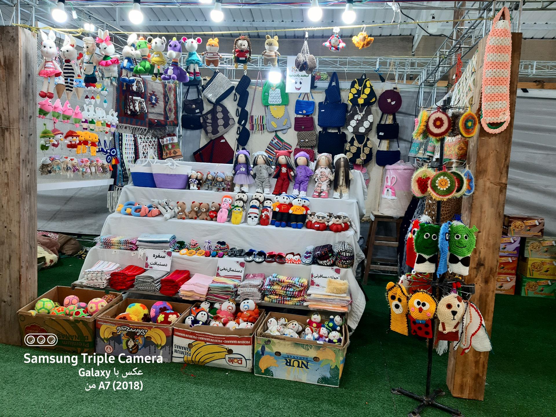 عکس صنایع دستی مریم گلی