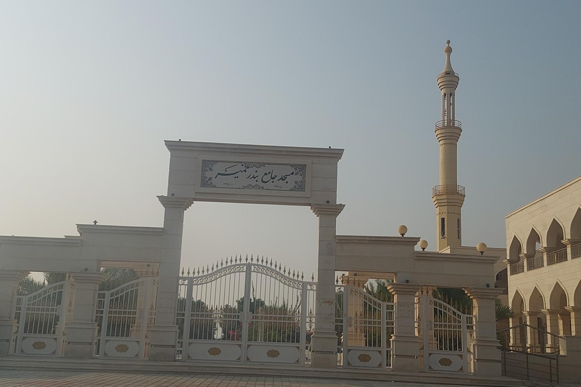 عکس مسجد جامع بندر خمیر
