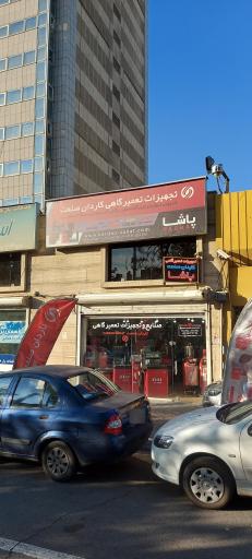 عکس کاردان صنعت 