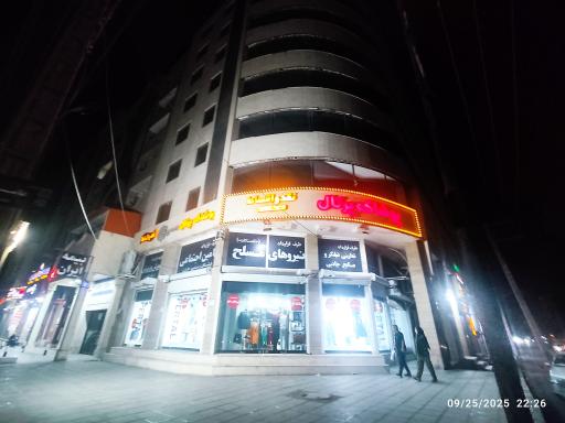 پوشاک پرتال