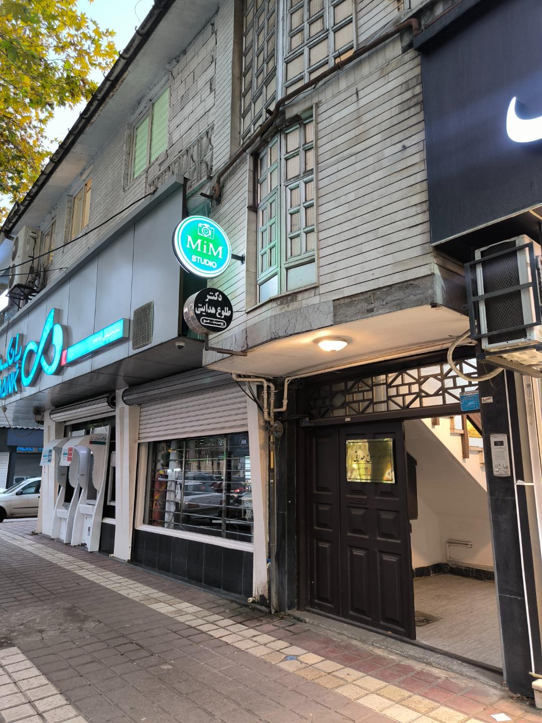 عکس میم استودیو