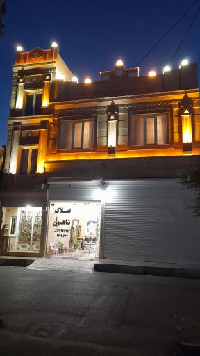 عکس دفتراملاک شاهسون