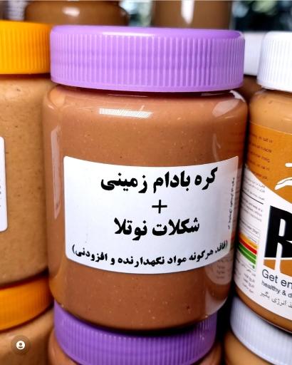 عکس فروشگاه لبنیات زالی