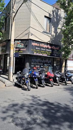 عکس تعمیرگاه موتورسیکلت مسعود