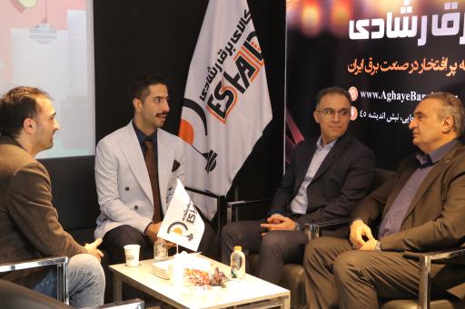 عکس فروشگاه کالای برق رشادی