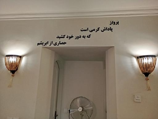 عکس کافه کتاب ارغوان