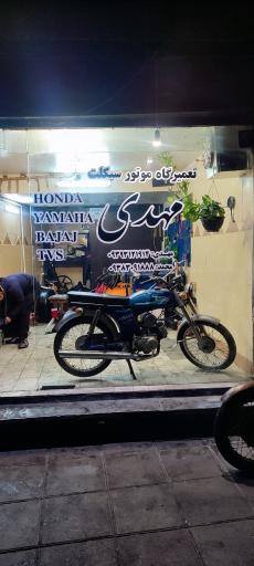 عکس موتور سازی مهدی