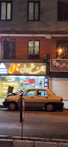 عکس نان وشیرینی تاملی