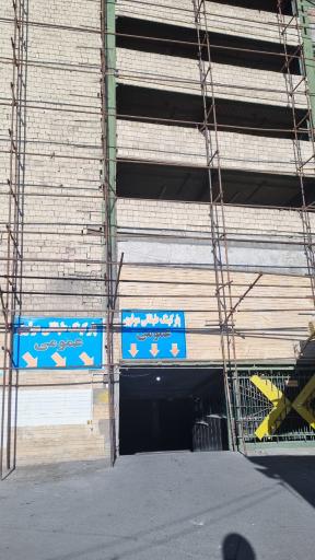 عکس پارکینگ طبقاتی مولوی