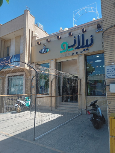 عکس خانه مد نیلانو