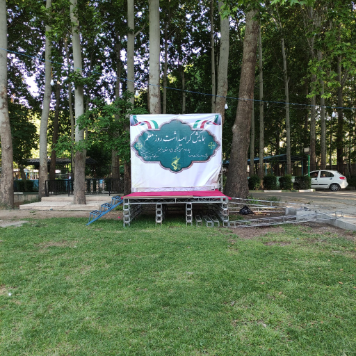 عکس اردوگاه شهید رجایی کرج