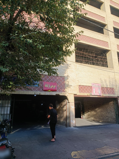 عکس پارکینگ طبقاتی مولوی