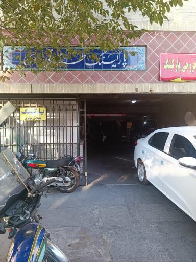 عکس پارکینگ طبقاتی مولوی